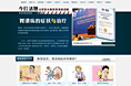 北京军大医院胃溃疡话题专题 医疗