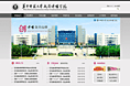 华师武汉传媒修改