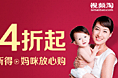 一些个banner