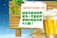 几个小banner图