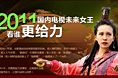 专题页面的一个banner图片