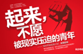 banner设计