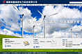 福建省鑫港源电力科技有限公司