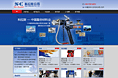 北京科拉斯化工技术有限公司