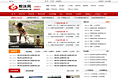 帮扶网