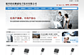 福州世纪精诚电子技术有限公司