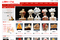 云鼎轩工艺品