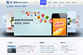 厦门睿客信息科技有限公司