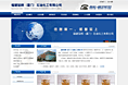 福建冠桐（厦门）石油化工有限公司