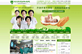 某女性不孕网站相关页面