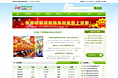 中国饲料粮油信息网