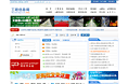 大同工程信息网