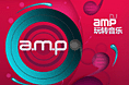 AMP产品海报