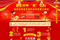医疗制氧机 新春红色网站