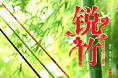 淘宝渔具创意图设计