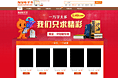 中短篇专场
