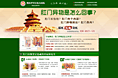 肛门异物专题