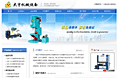 青岛大宇机械设备有限公司