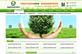 绿色网站设计易科环保