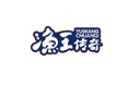 渔王传奇企业VI设计作品