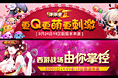 部分广告
