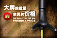 淘宝创意图