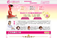 宫颈糜烂专题