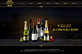 葡萄酒 红酒网站
