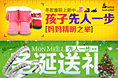 钻展图片