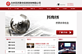 北京百芝聚合投资咨询有限公司