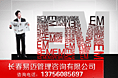 管理咨询