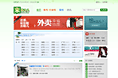 来我这儿 设计稿