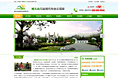 绿色网站设计城头山农业科技开发有限公司