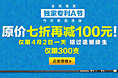 淘宝创意图