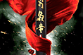 淘宝创意图