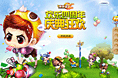 弹弹堂2欢乐四周年