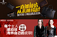 之前的banner汇总
