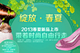 凉鞋