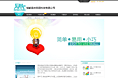 网络科技公司首页