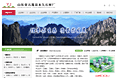 五莲县永久石材公司