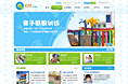 幼儿教育网站