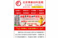 医院手机网站