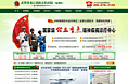 黑龙江精神科医疗首页