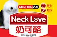 宠物食品包装