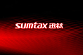 鲜度设计品牌案例――SUMTAX 迅钛