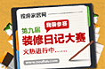 一些banner