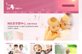 淘乐思孕婴 设计稿
