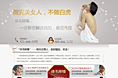 医院整形类的专题体毛种植