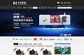 杰克机床集团网站提案稿