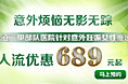 无痛人流
